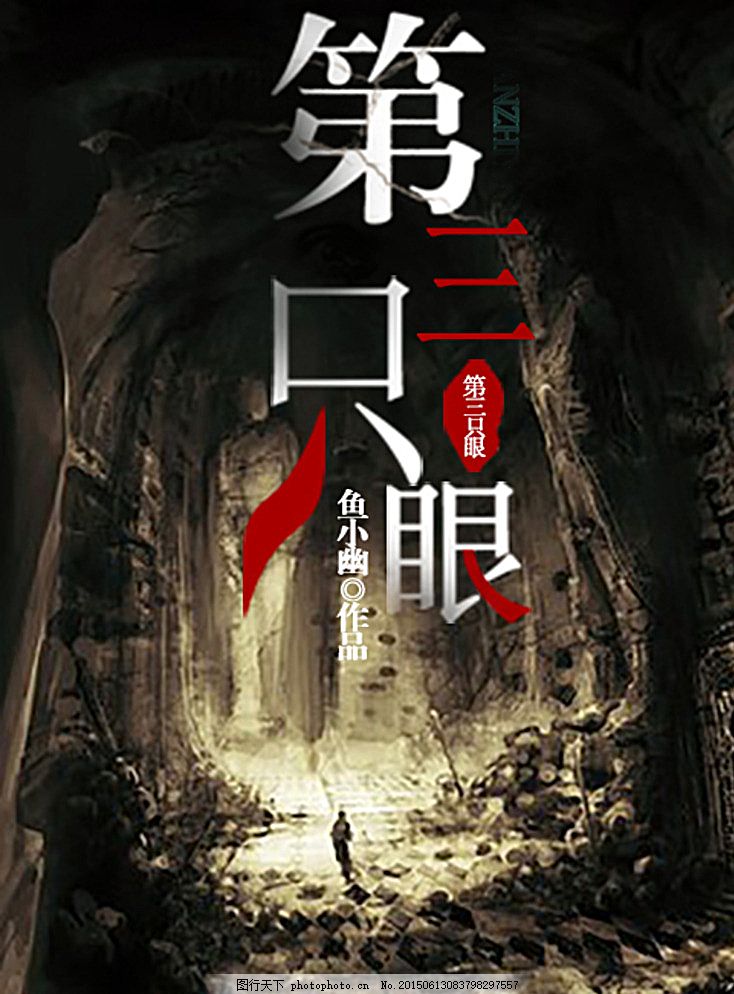 请 牢记 本 站 永久 域名